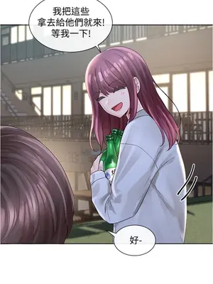 社團學姊 1-221話[完結]_074_016_2549