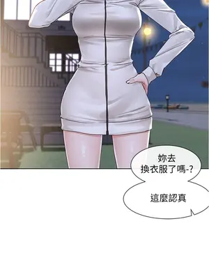 社團學姊 1-221話[完結]_074_019_2552