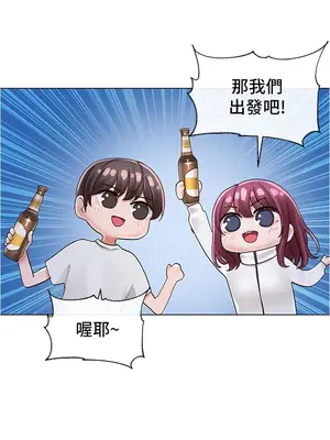 社團學姊 1-221話[完結]_074_020_2553