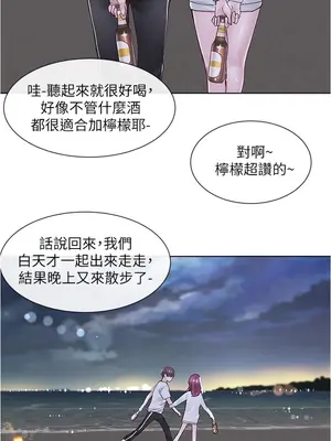 社團學姊 1-221話[完結]_074_022_2555