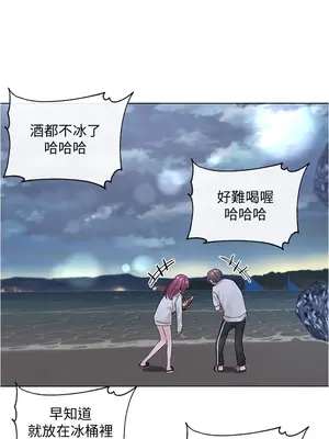 社團學姊 1-221話[完結]_074_025_2558