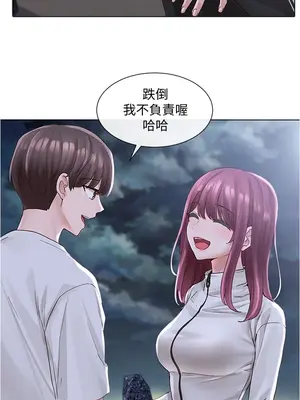 社團學姊 1-221話[完結]_074_030_2563