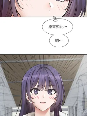 社團學姊 1-221話[完結]_173_004