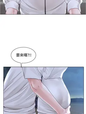 社團學姊 1-221話[完結]_074_031_2564