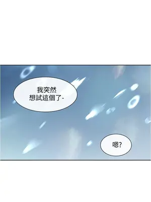 社團學姊 1-221話[完結]_074_034_2567