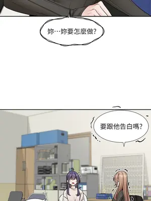 社團學姊 1-221話[完結]_173_006