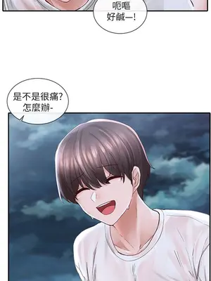 社團學姊 1-221話[完結]_075_006_2574