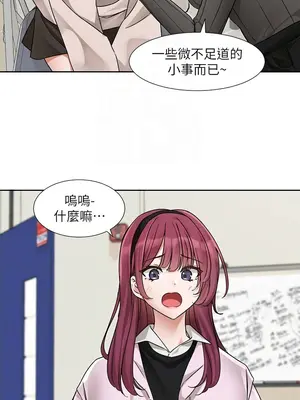 社團學姊 1-221話[完結]_173_008a