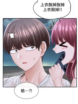 社團學姊 1-221話[完結]_075_013_2581