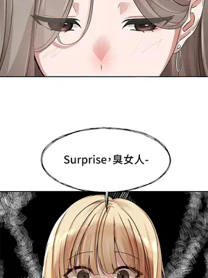 社團學姊 1-221話[完結]_173_011