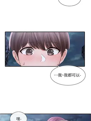 社團學姊 1-221話[完結]_075_017_2585