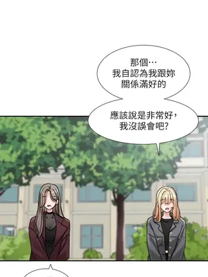 社團學姊 1-221話[完結]_174_001