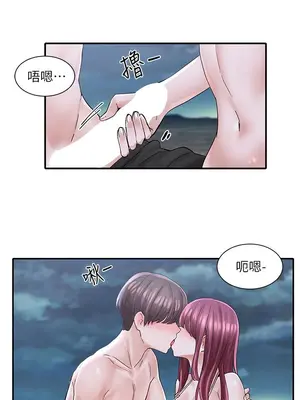 社團學姊 1-221話[完結]_075_024_2592