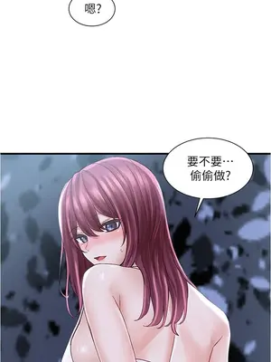 社團學姊 1-221話[完結]_075_031_2599