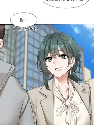 社團學姊 1-221話[完結]_174_006a