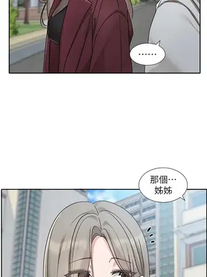 社團學姊 1-221話[完結]_175_001