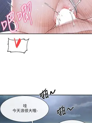 社團學姊 1-221話[完結]_076_012_2614