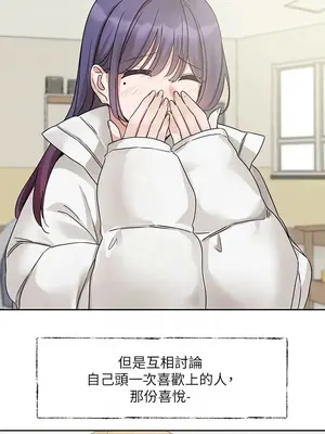 社團學姊 1-221話[完結]_175_005