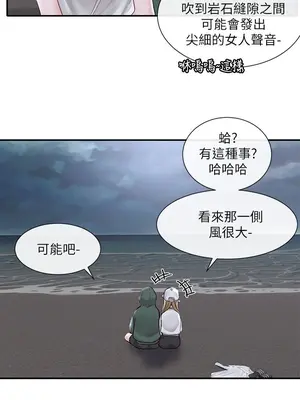 社團學姊 1-221話[完結]_076_016_2618
