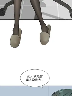 社團學姊 1-221話[完結]_175_006