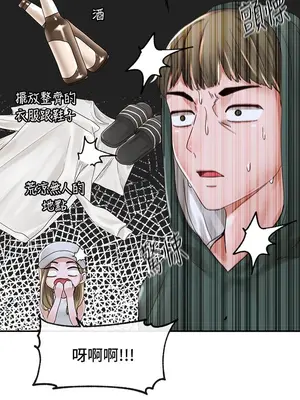 社團學姊 1-221話[完結]_076_018_2620