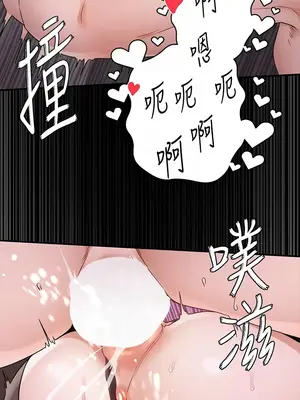 社團學姊 1-221話[完結]_175_009
