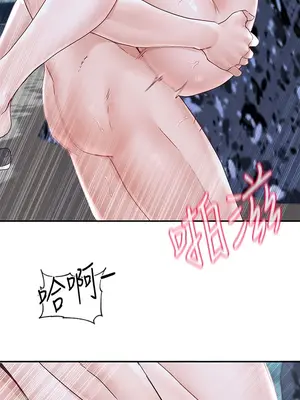 社團學姊 1-221話[完結]_076_024_2626