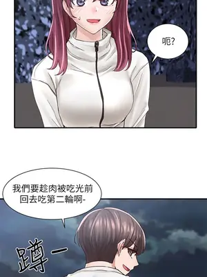 社團學姊 1-221話[完結]_076_032_2634