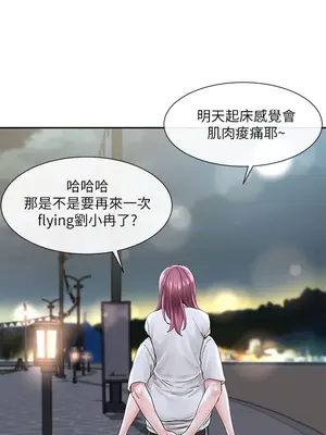 社團學姊 1-221話[完結]_076_035_2637