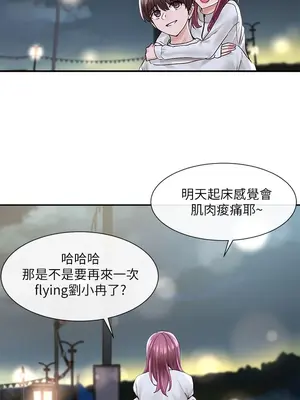 社團學姊 1-221話[完結]_077_001_2639