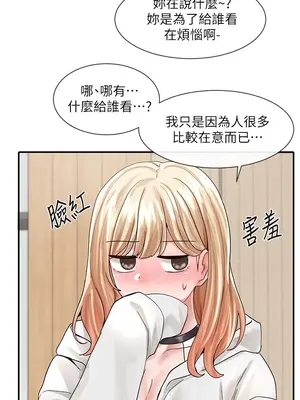 社團學姊 1-221話[完結]_077_004_2642