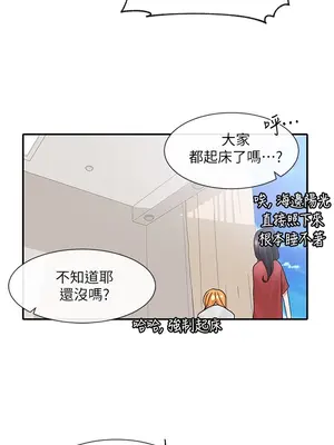 社團學姊 1-221話[完結]_077_006_2644