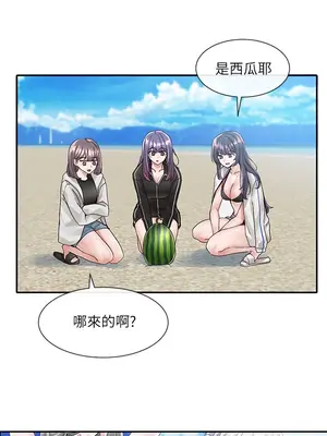 社團學姊 1-221話[完結]_077_011_2649