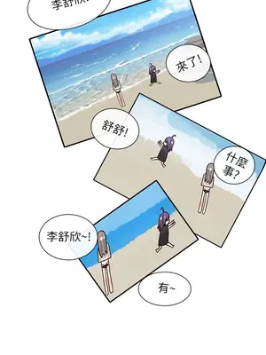 社團學姊 1-221話[完結]_077_020_2658