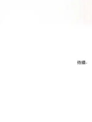 社團學姊 1-221話[完結]_176_015