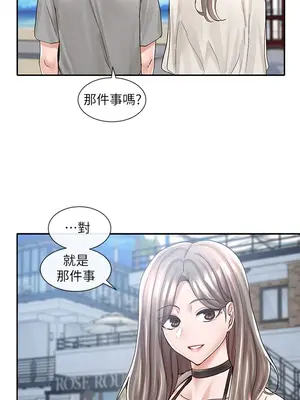 社團學姊 1-221話[完結]_077_024_2662