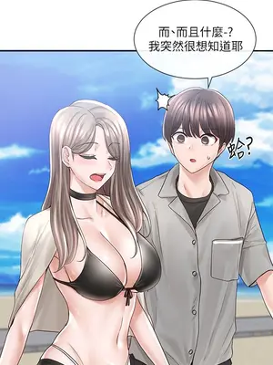 社團學姊 1-221話[完結]_077_027_2665