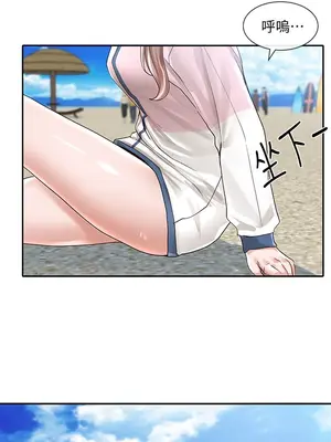 社團學姊 1-221話[完結]_078_004_2673