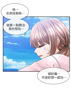 社團學姊 1-221話[完結]_078_005_2674