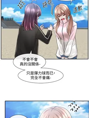 社團學姊 1-221話[完結]_078_010_2679