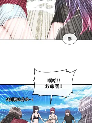 社團學姊 1-221話[完結]_078_013_2682