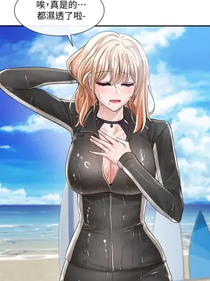 社團學姊 1-221話[完結]_078_017_2686