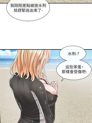 社團學姊 1-221話[完結]_078_021_2690