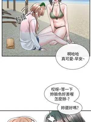 社團學姊 1-221話[完結]_078_028_2697