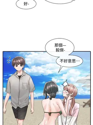 社團學姊 1-221話[完結]_078_029_2698