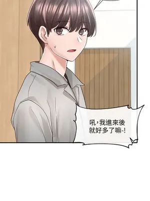 社團學姊 1-221話[完結]_078_031_2700