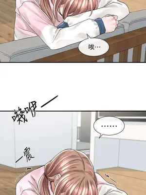 社團學姊 1-221話[完結]_078_035_2704