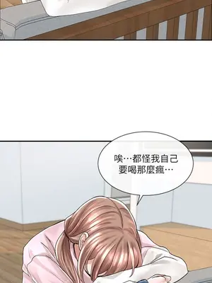 社團學姊 1-221話[完結]_079_001_2707