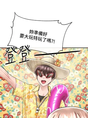 社團學姊 1-221話[完結]_079_003_2709