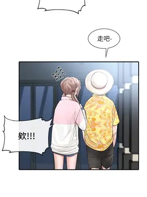 社團學姊 1-221話[完結]_079_005_2711